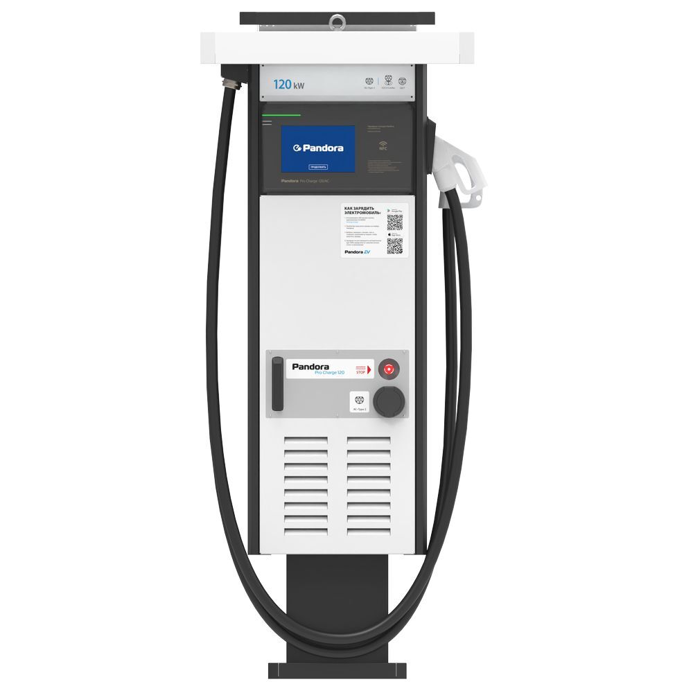 Pandora Pro Charge v4 120/22